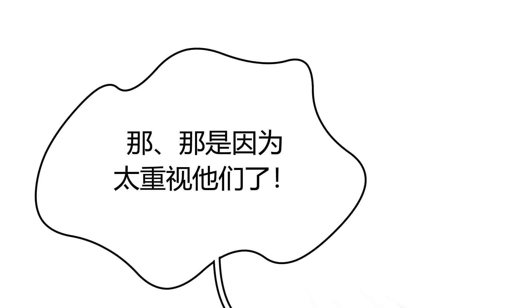 第111话(1/8)-第111话