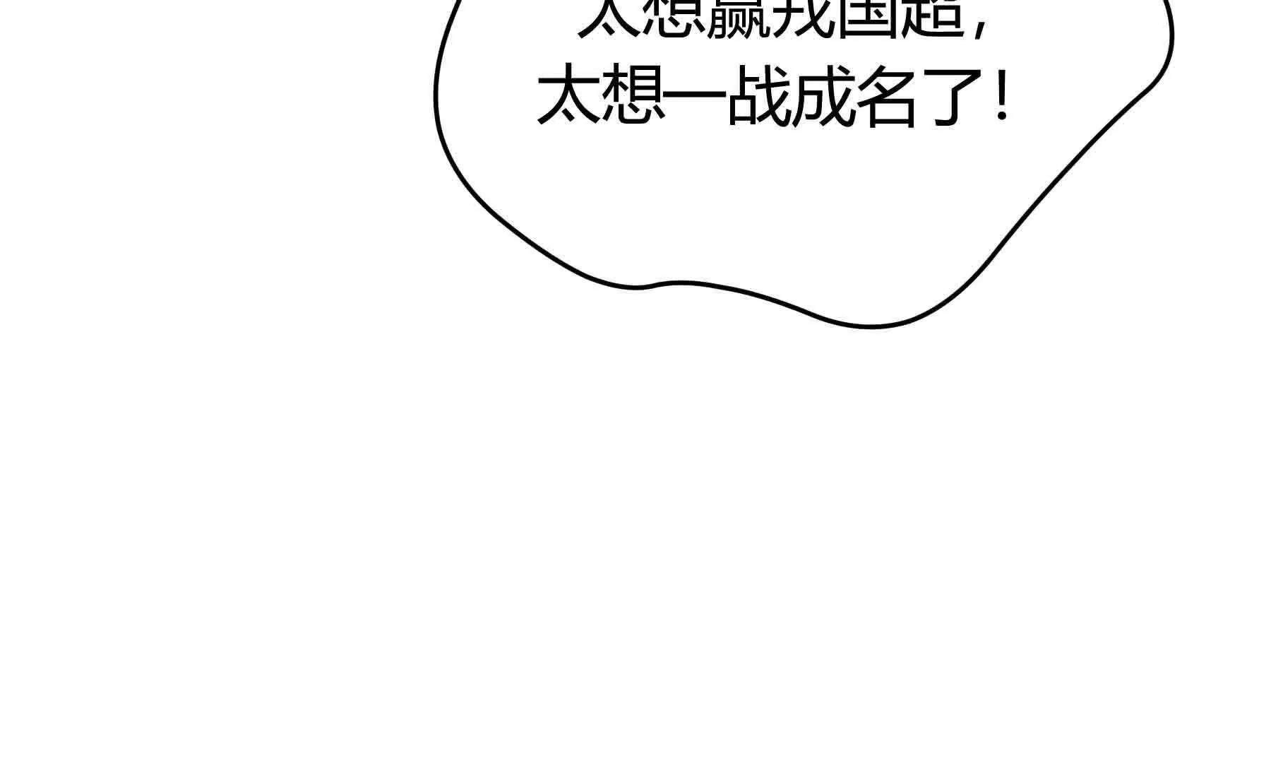 第111话(1/8)-第111话