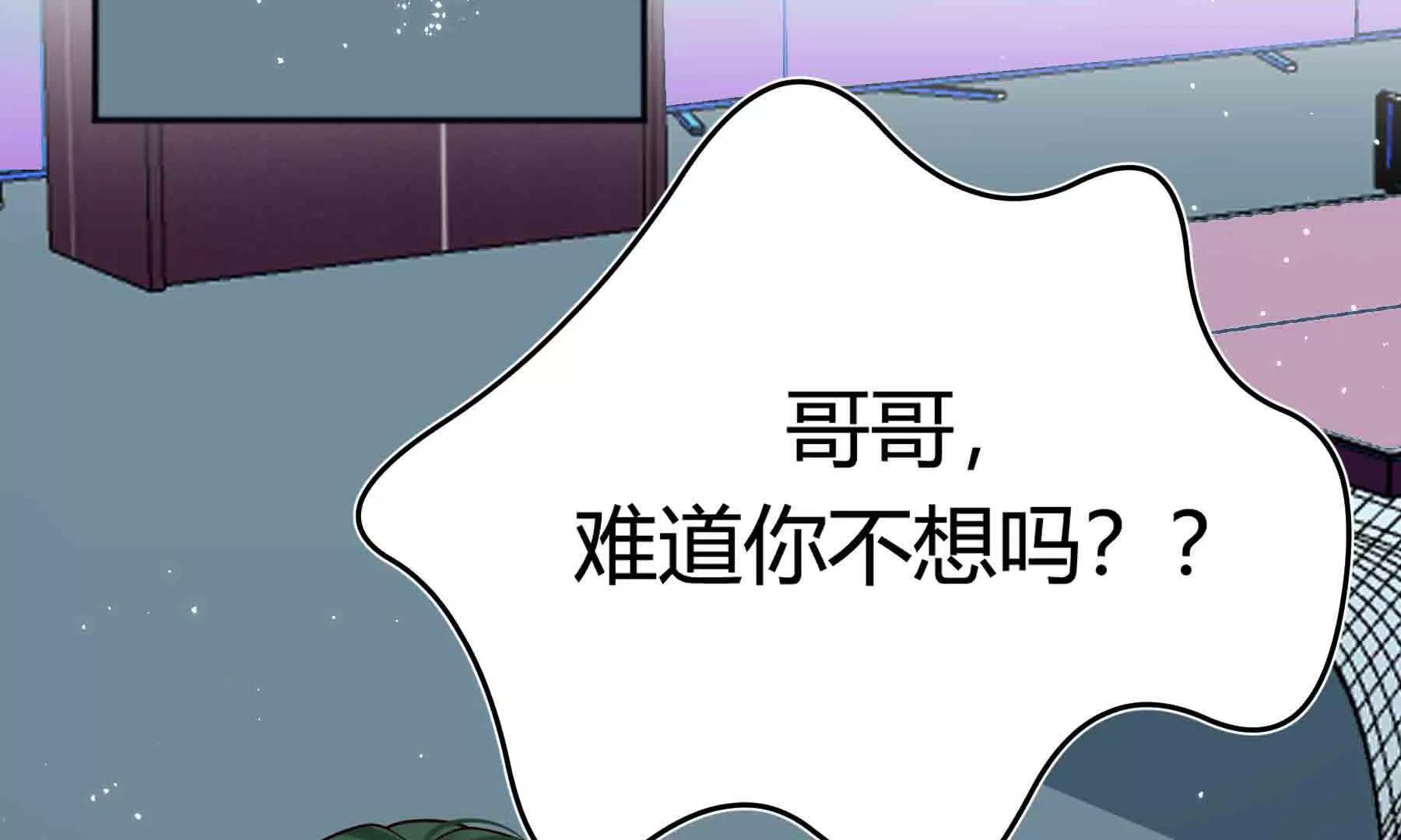 第111话(1/8)-第111话