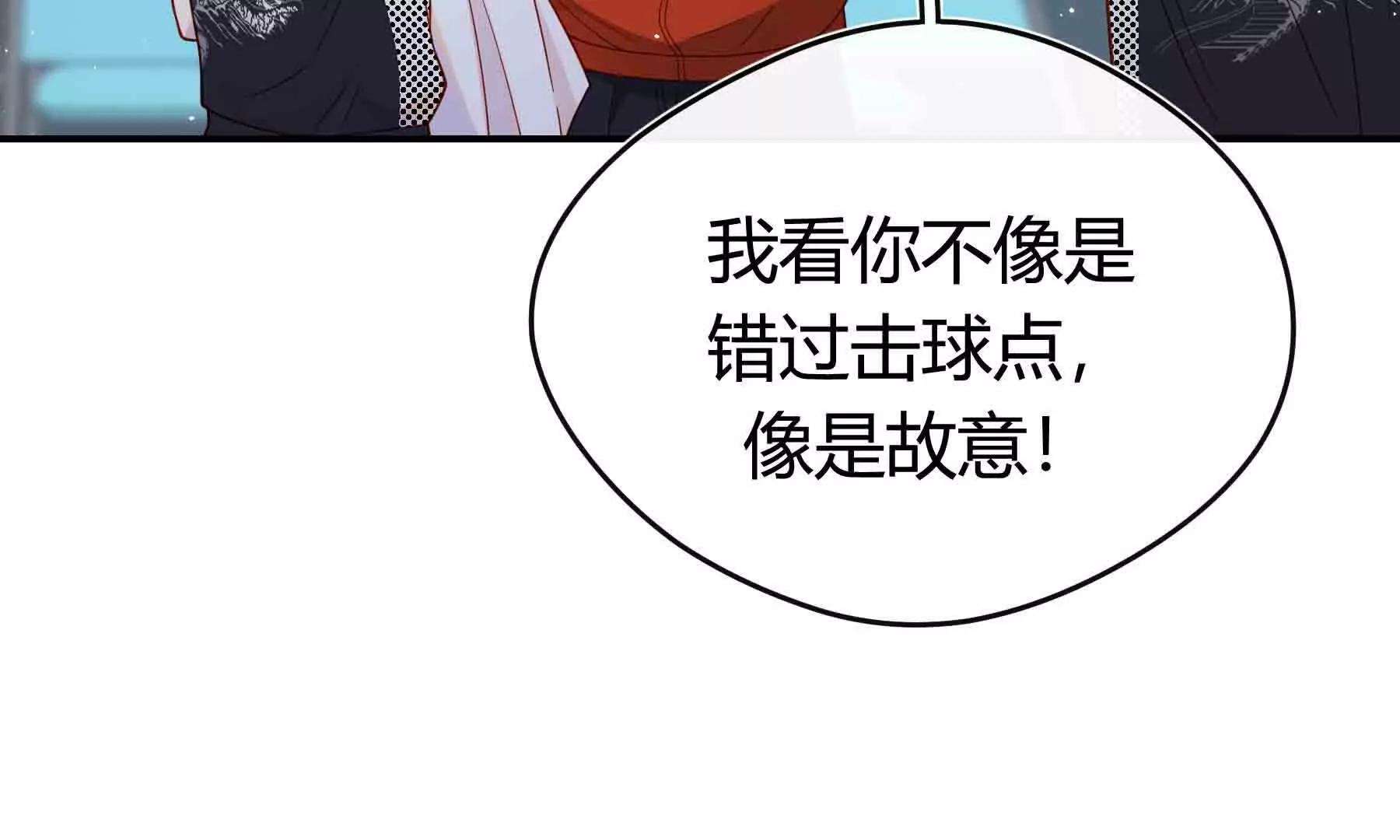 第111话(1/8)-第111话