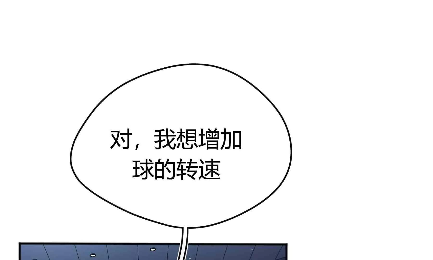 第111话(1/8)-第111话