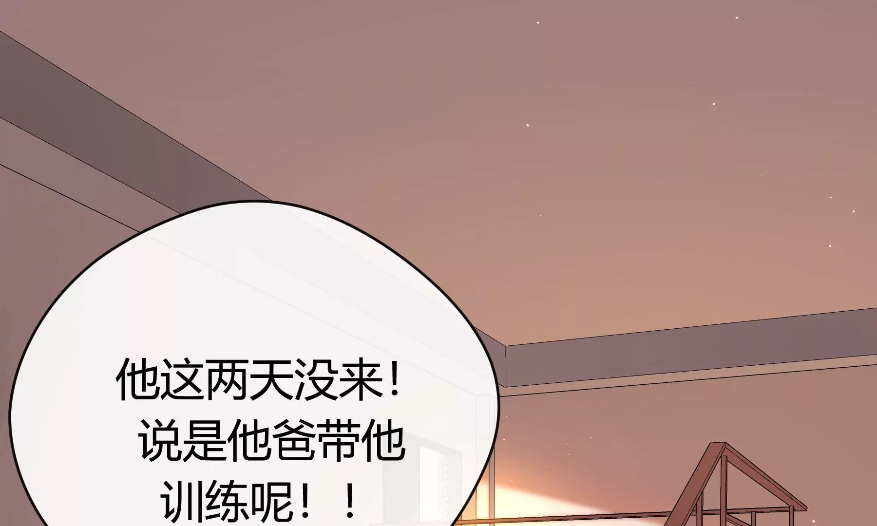 第12话(1/4)-第13话