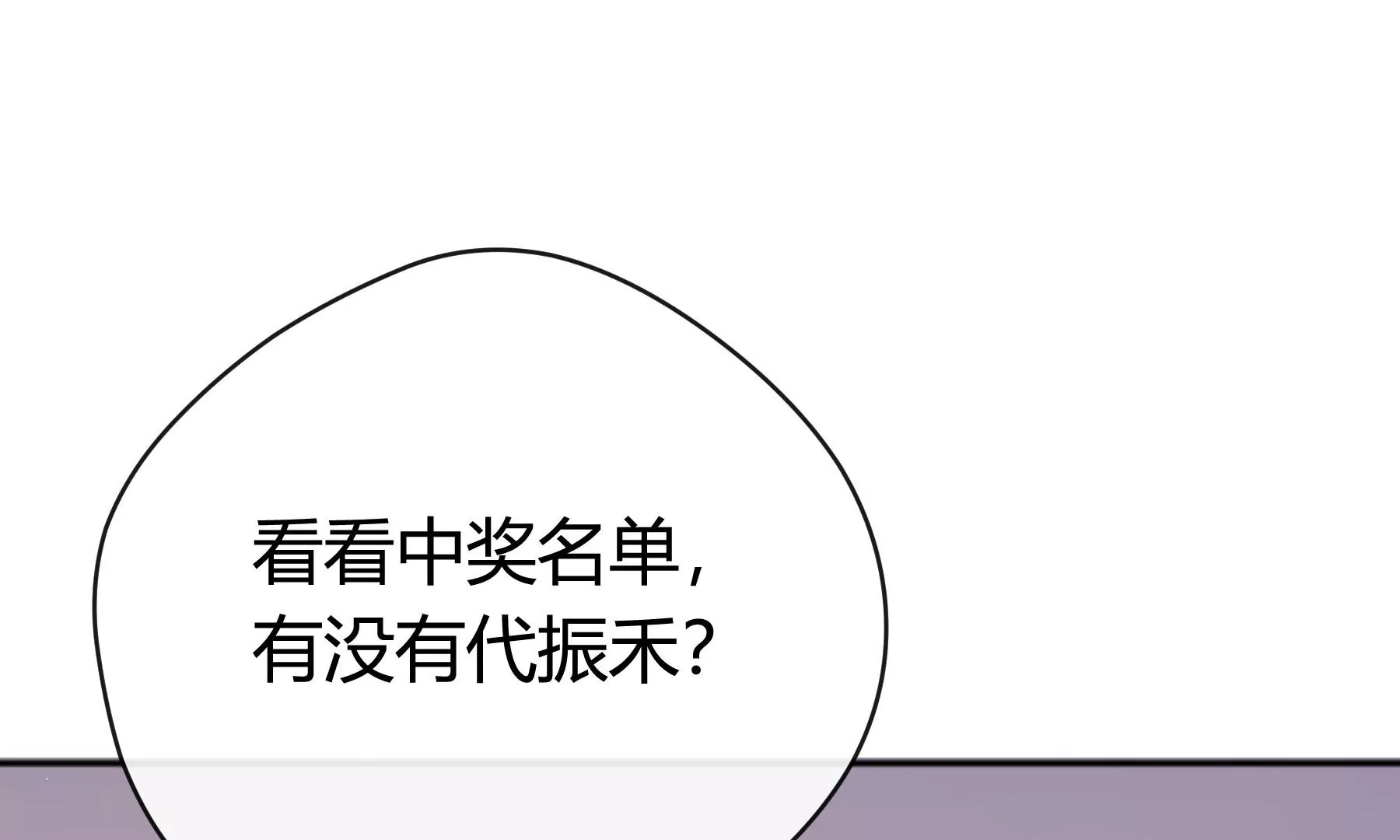 第12话(1/4)-第13话