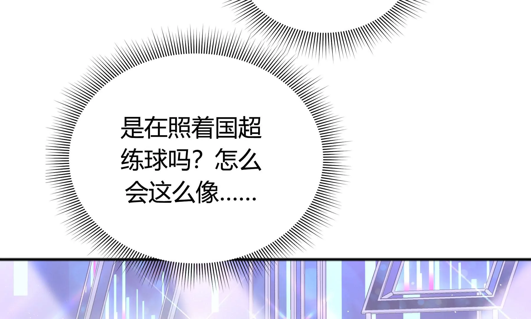 第14话(1/4)-第15话