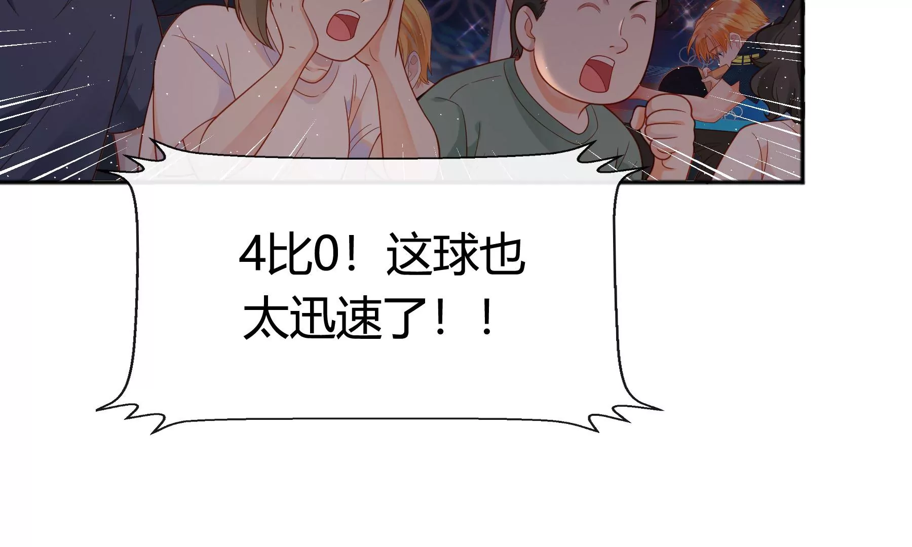 第14话(1/4)-第15话