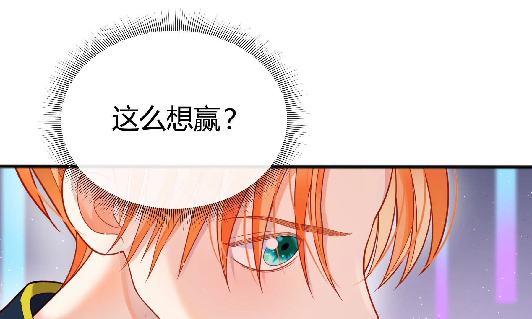 第14话(1/4)-第15话