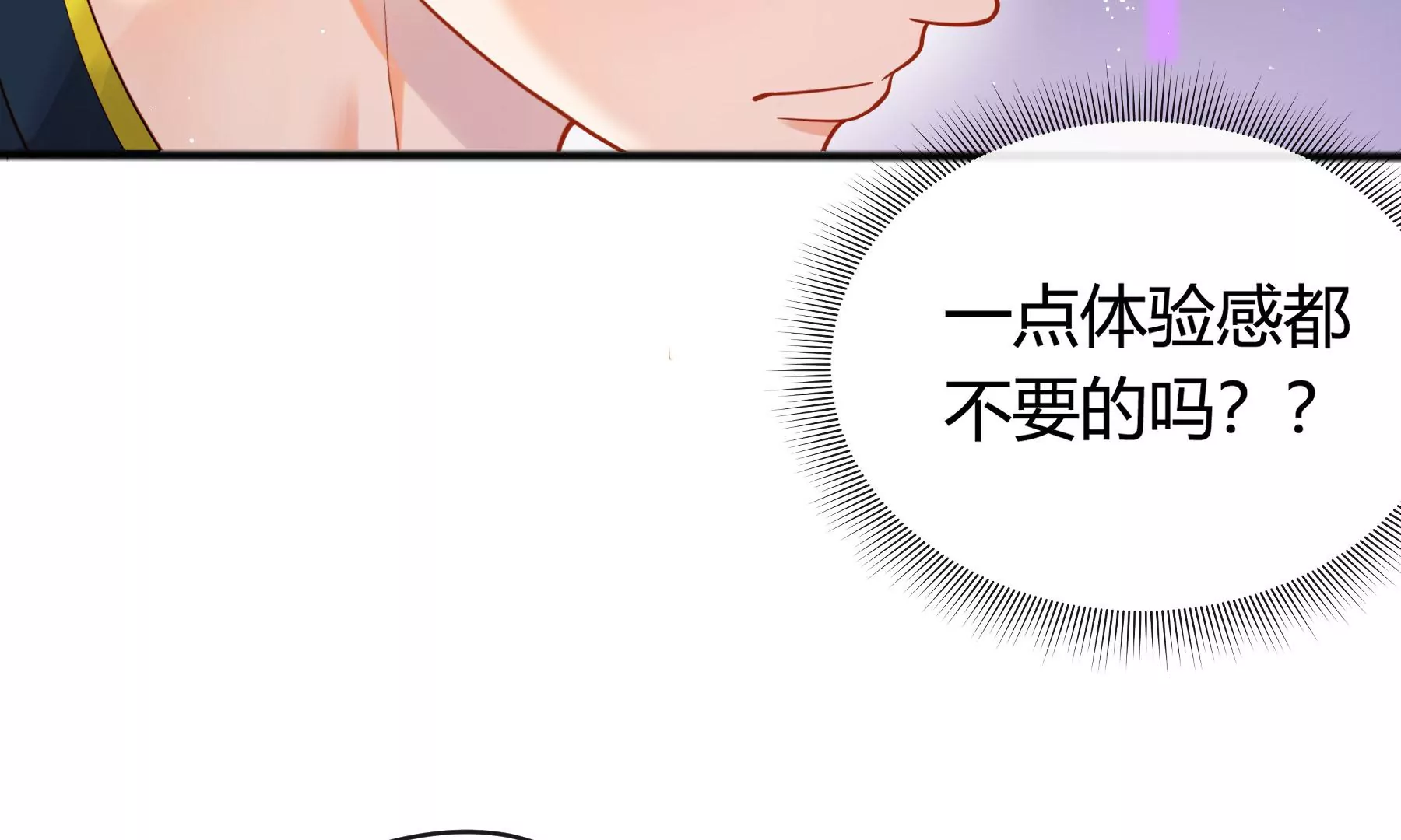 第14话(1/4)-第15话