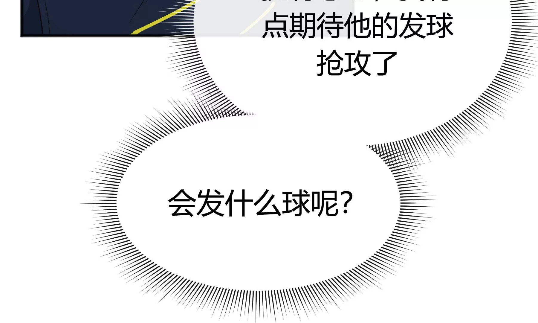 第14话(1/4)-第15话