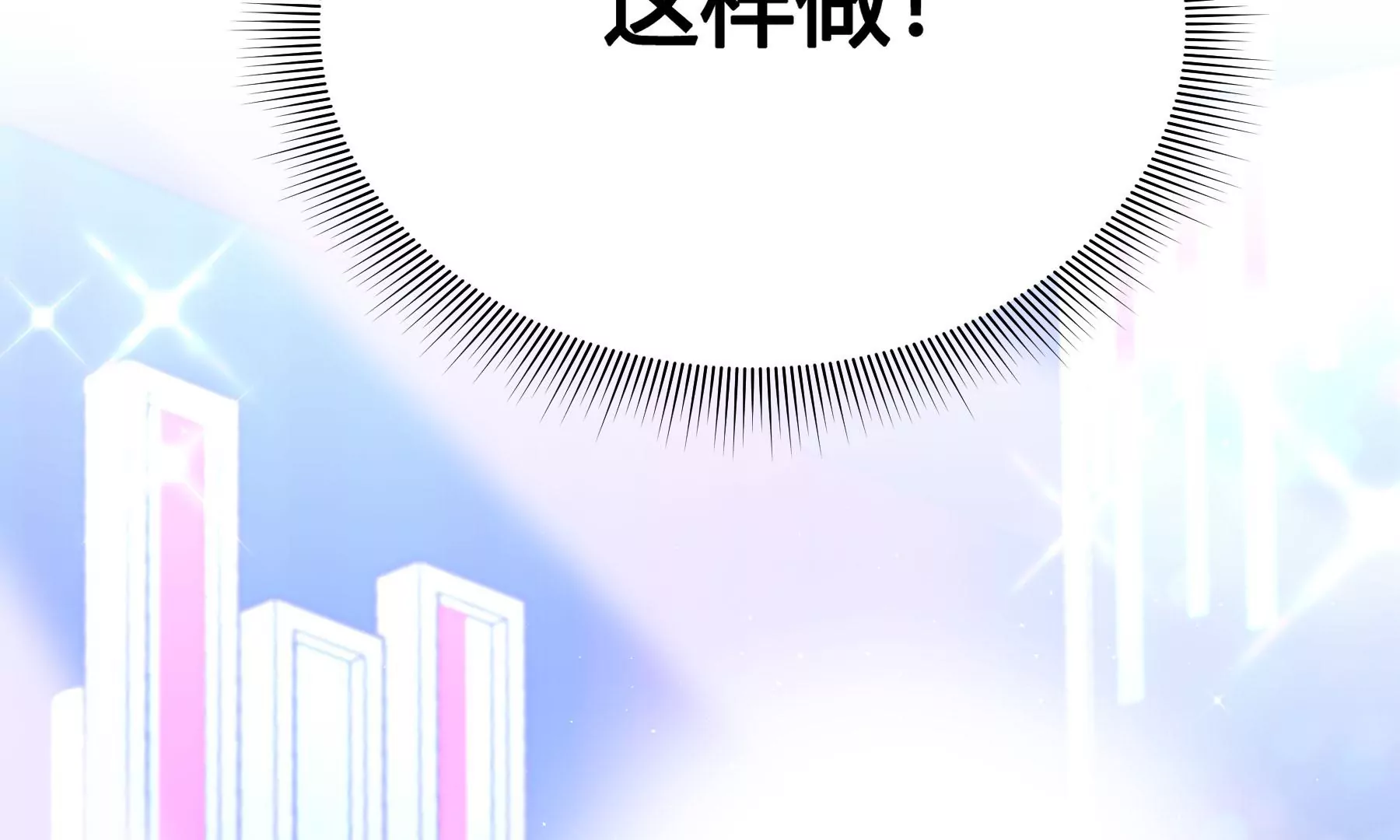 第14话(1/4)-第15话