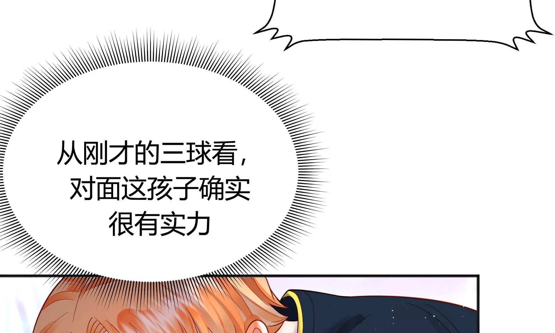 第14话(1/4)-第15话