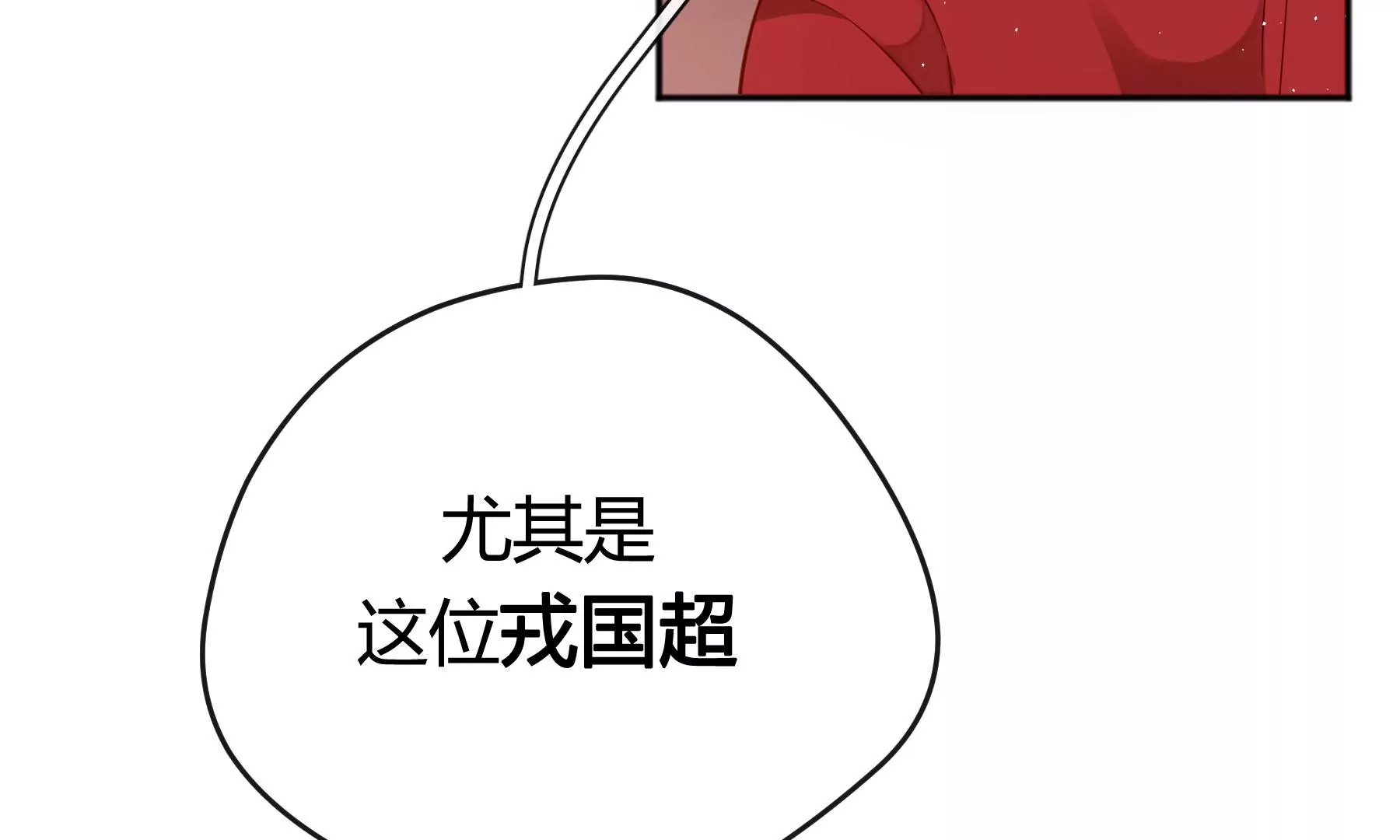第16话(1/5)-第17话