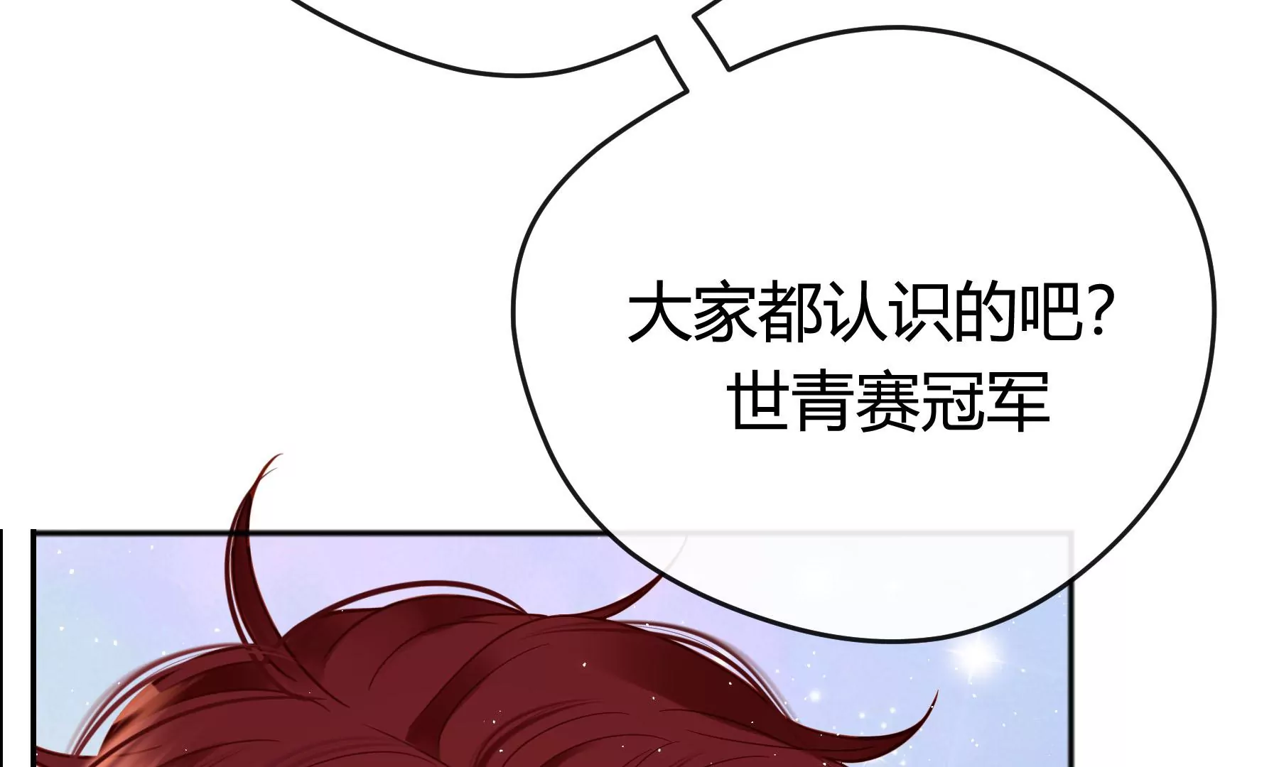 第16话(1/5)-第17话