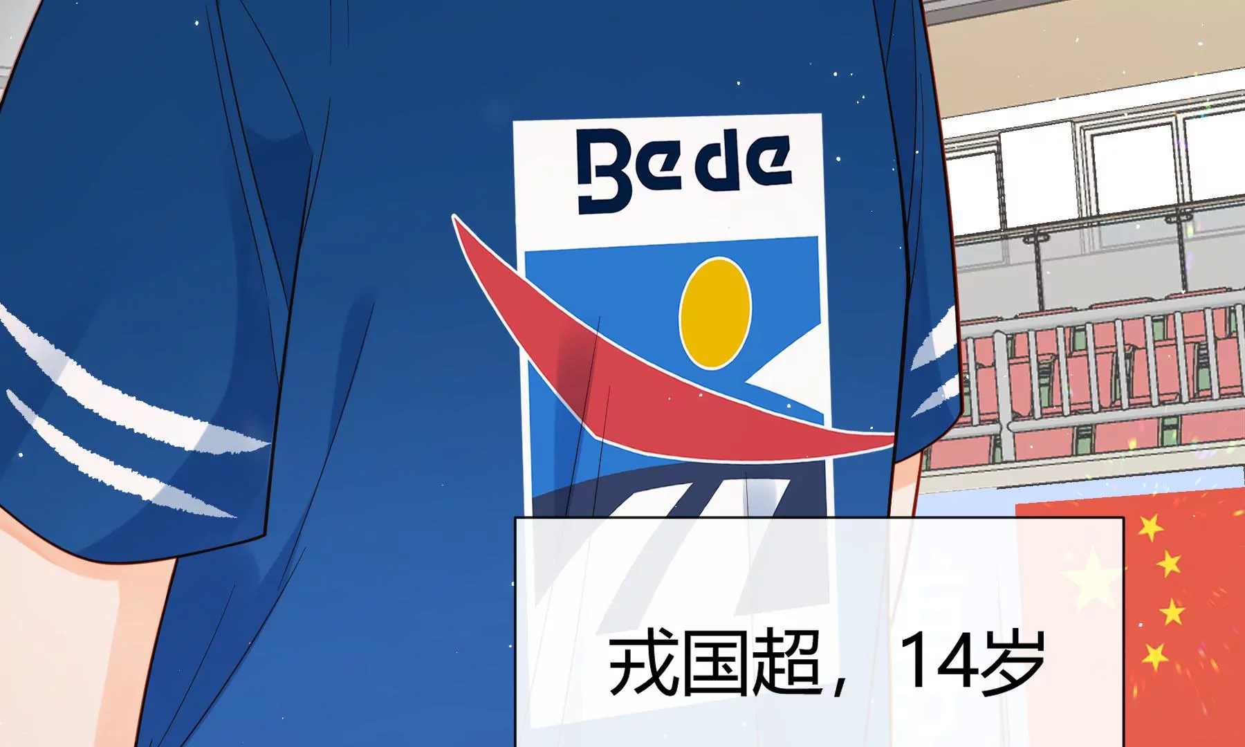 第16话(1/5)-第17话
