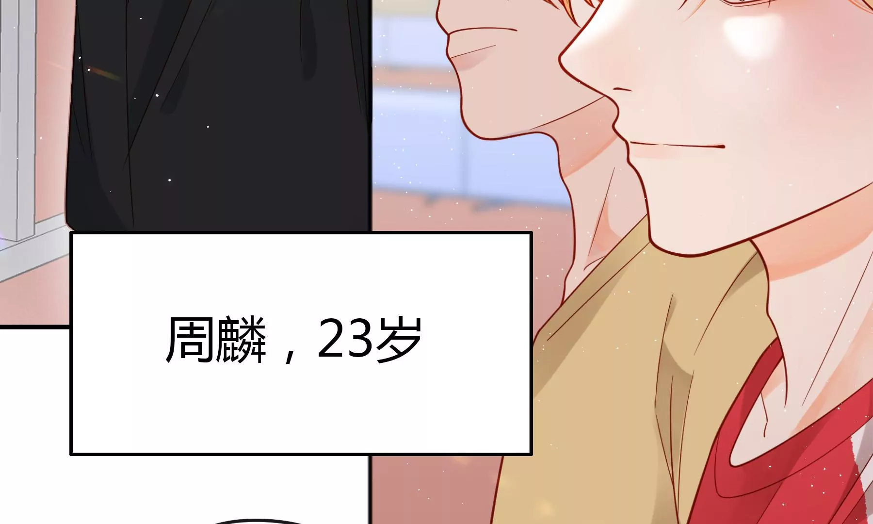 第16话(1/5)-第17话