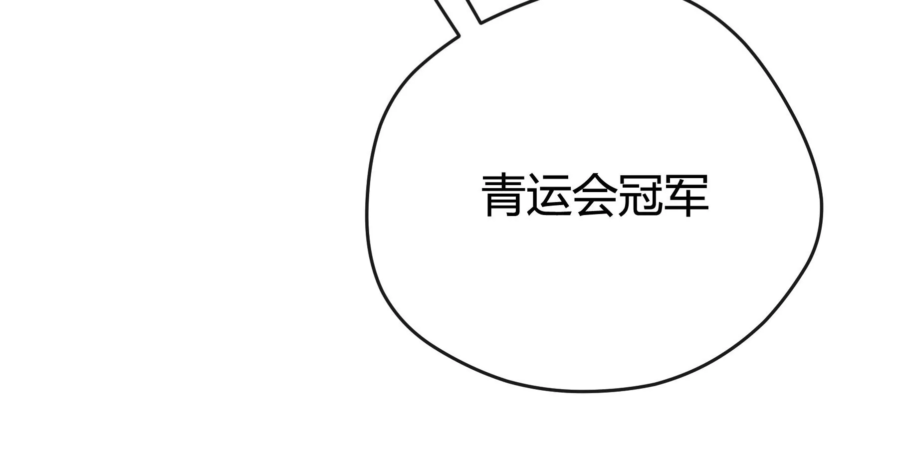 第16话(1/5)-第17话