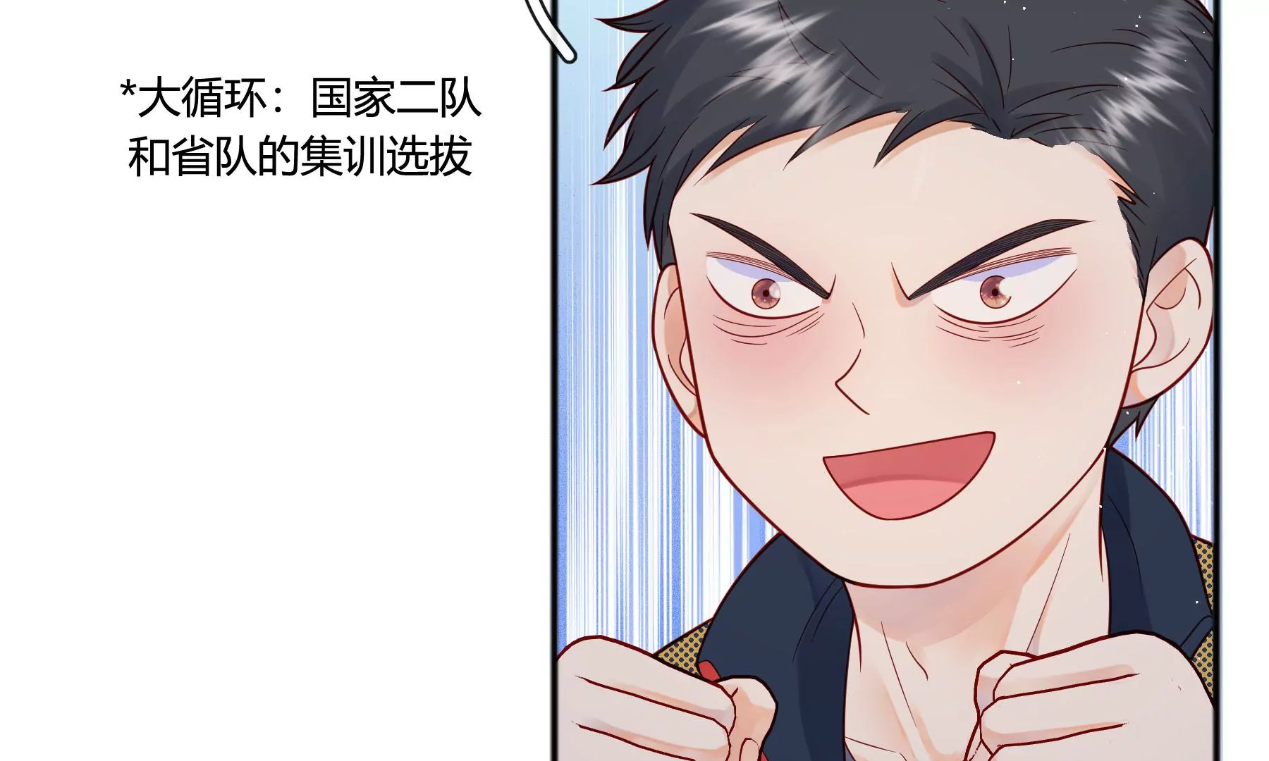 第16话(1/5)-第17话