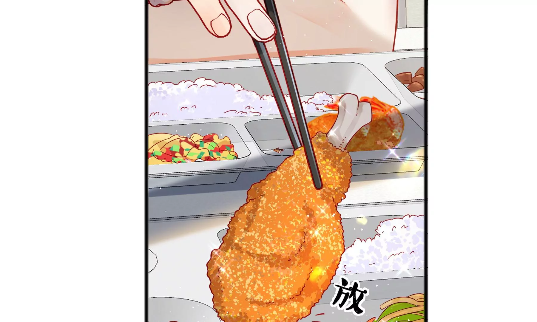 第16话(1/5)-第17话