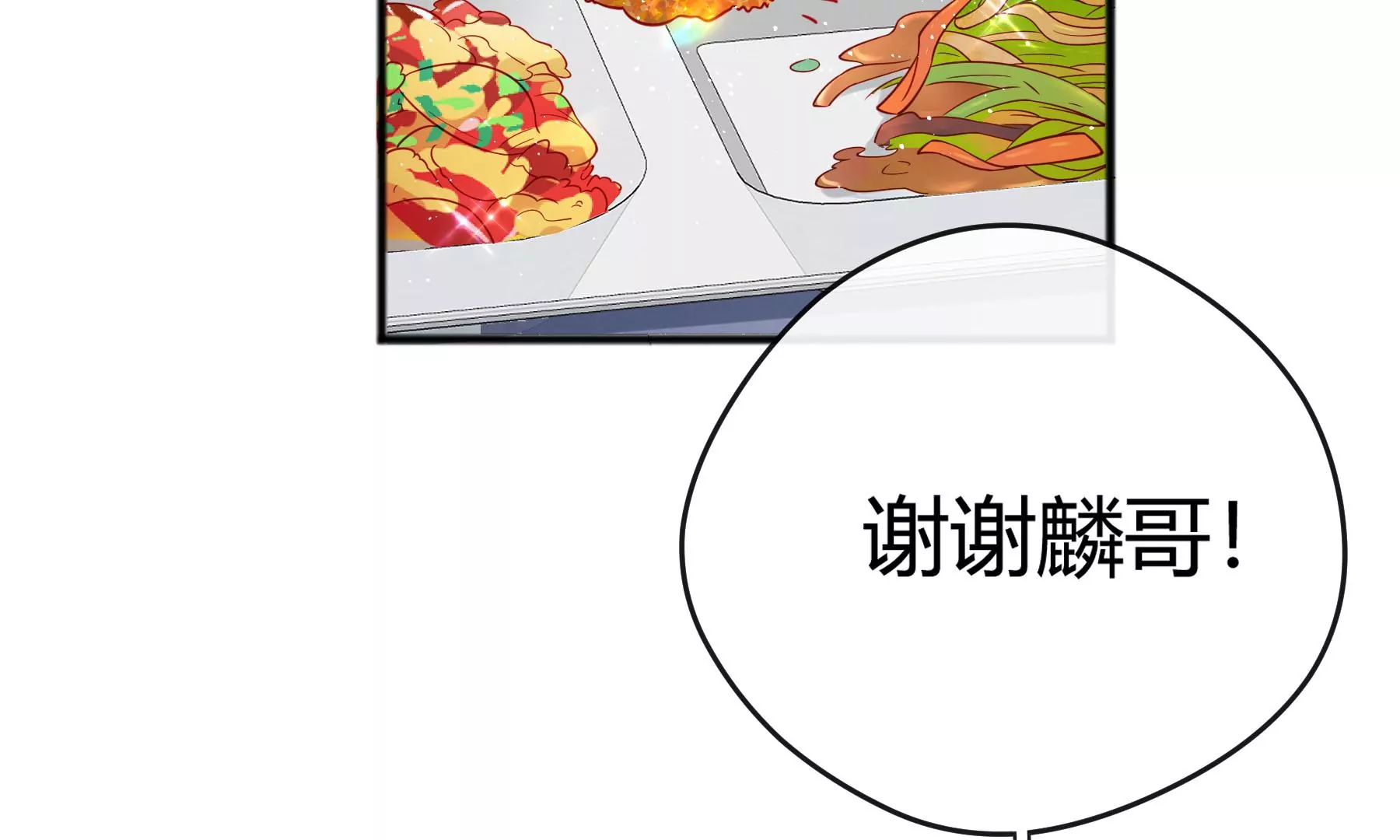 第16话(1/5)-第17话
