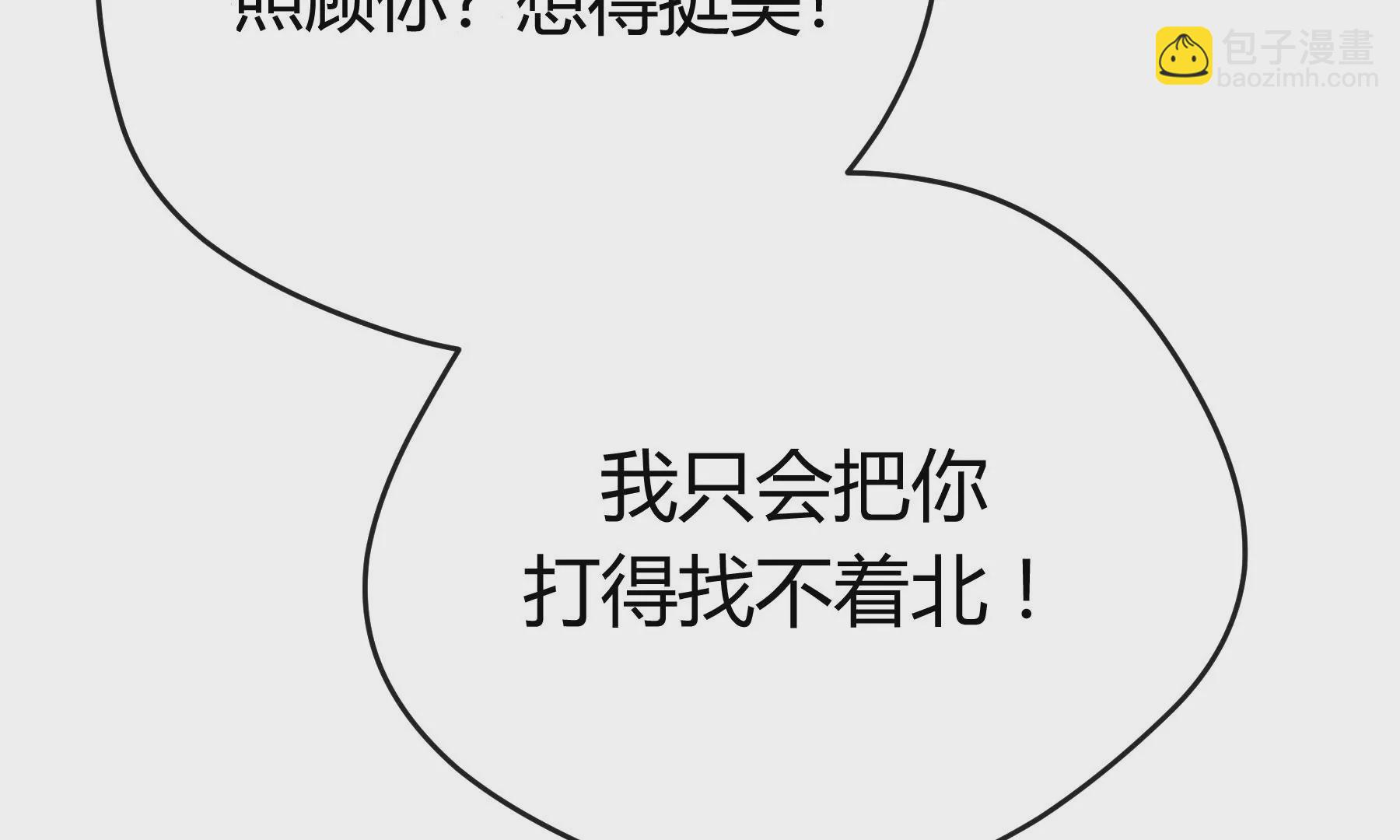 第16话(1/5)-第17话