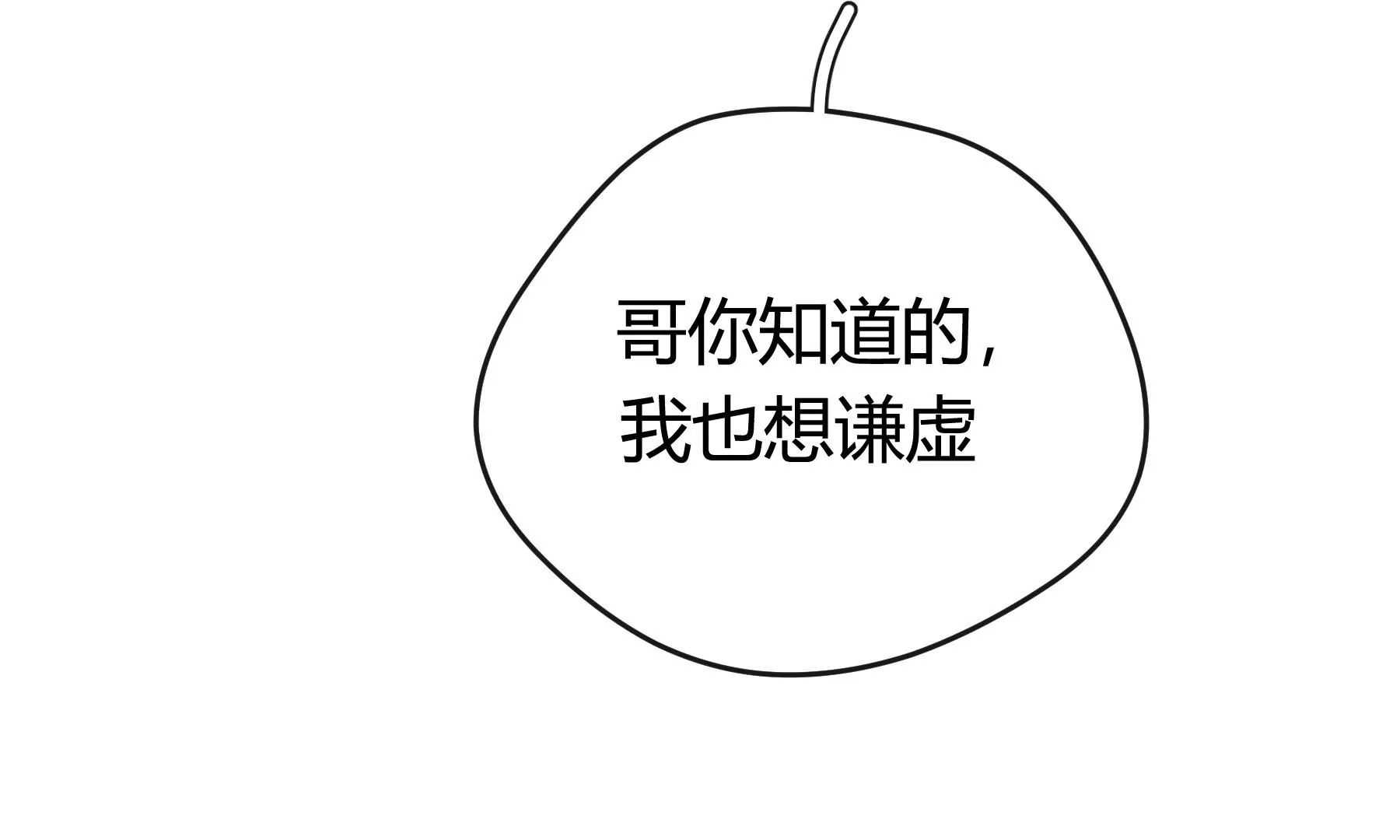 第16话(1/5)-第17话