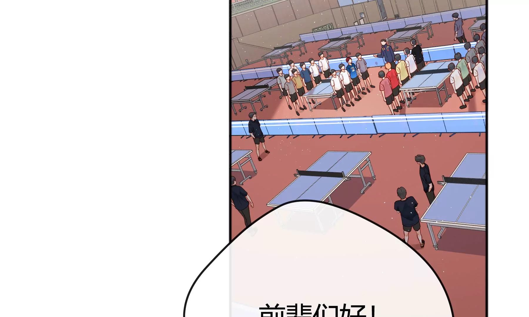 第16话(1/5)-第17话