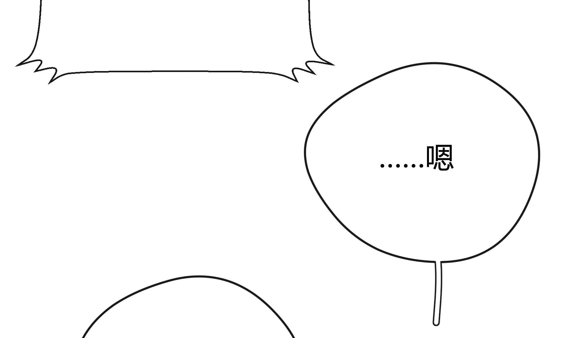 第18话(1/5)-第19话