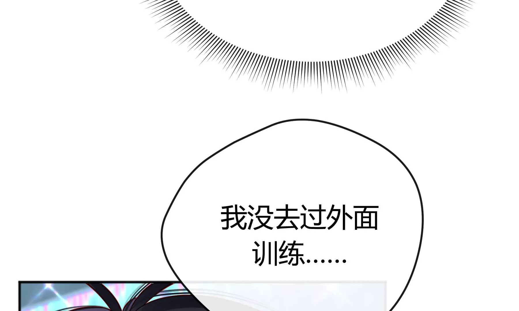 第18话(1/5)-第19话