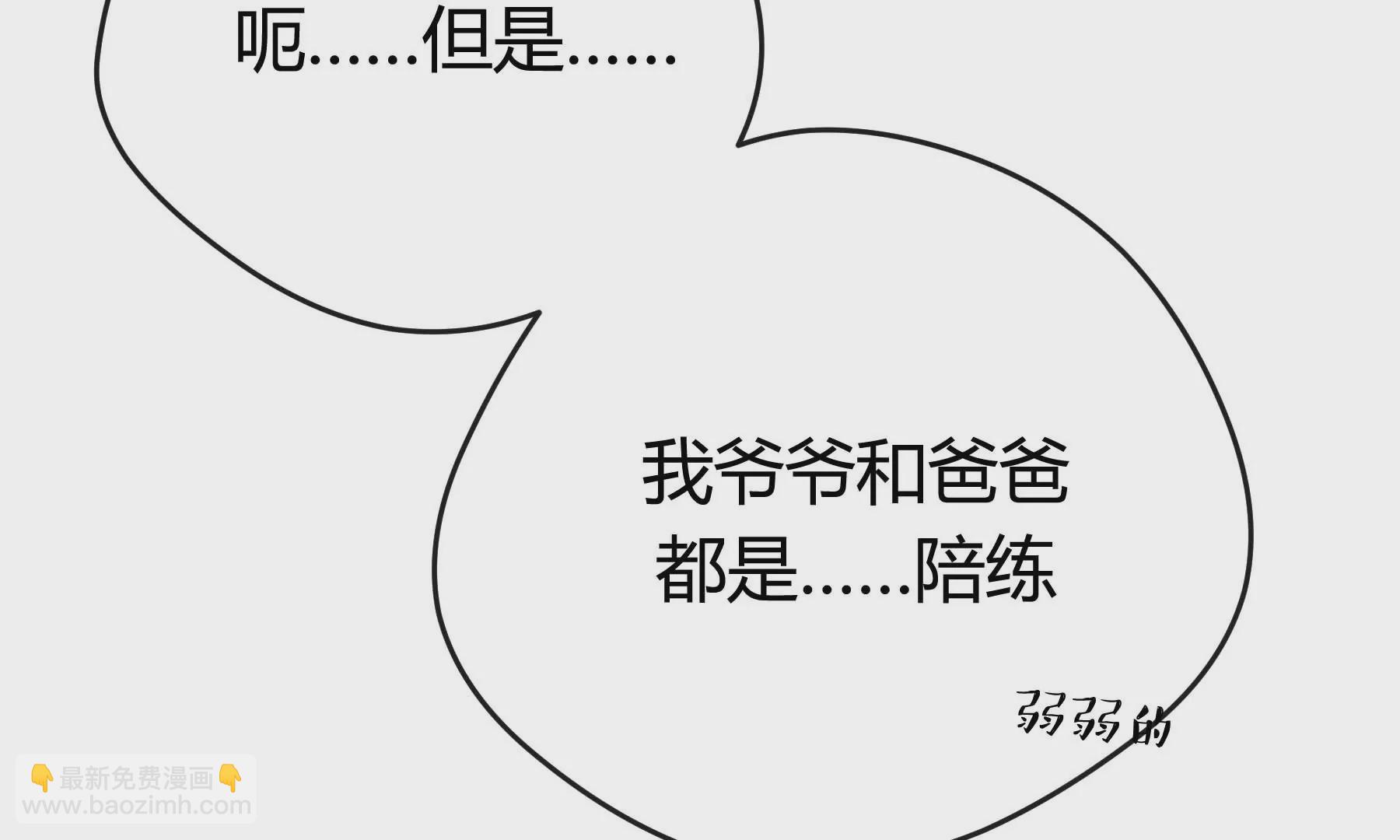 第18话(1/5)-第19话