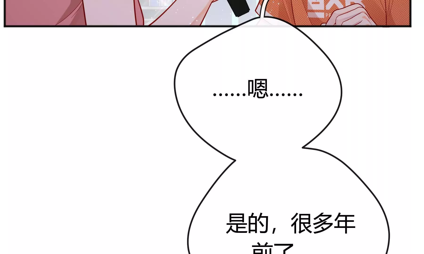 第18话(1/5)-第19话