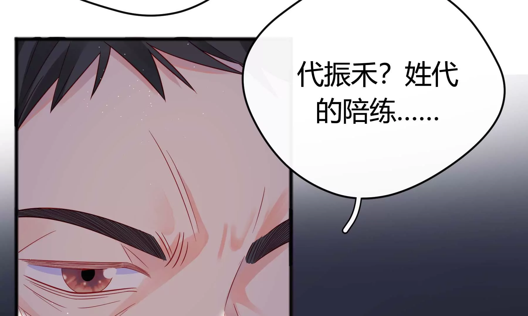 第18话(1/5)-第19话