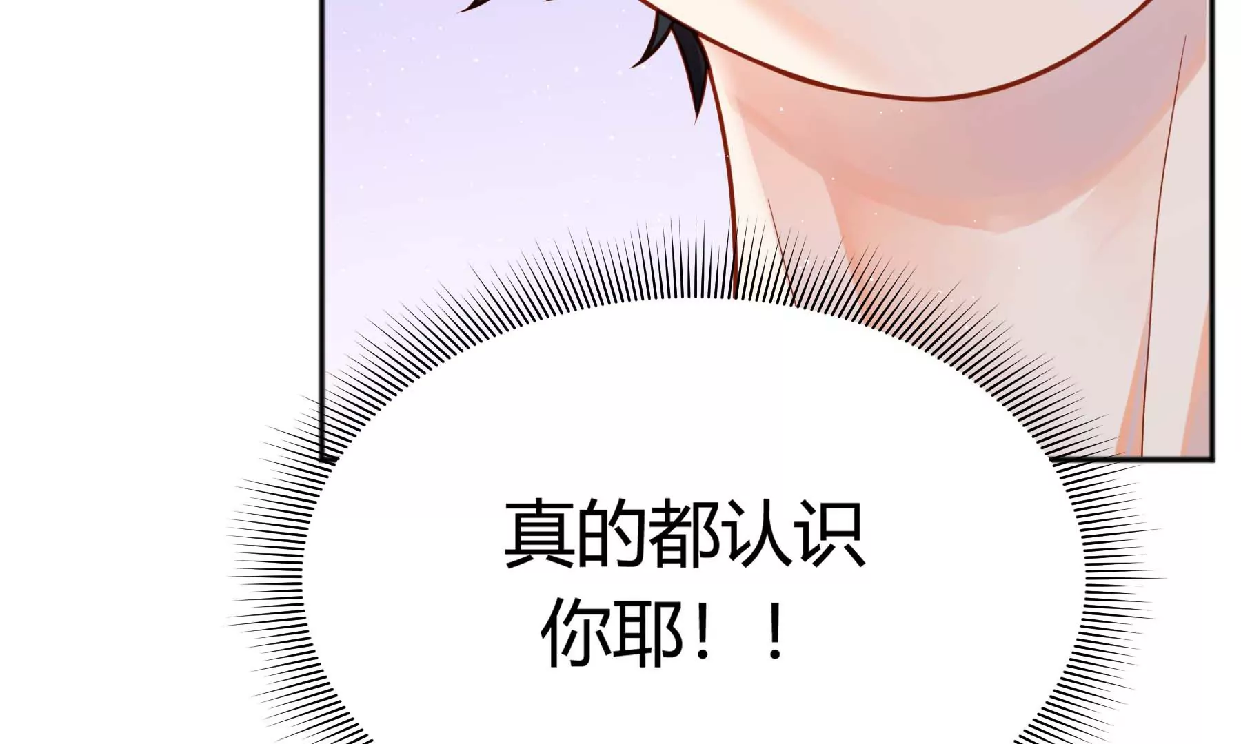 第18话(1/5)-第19话