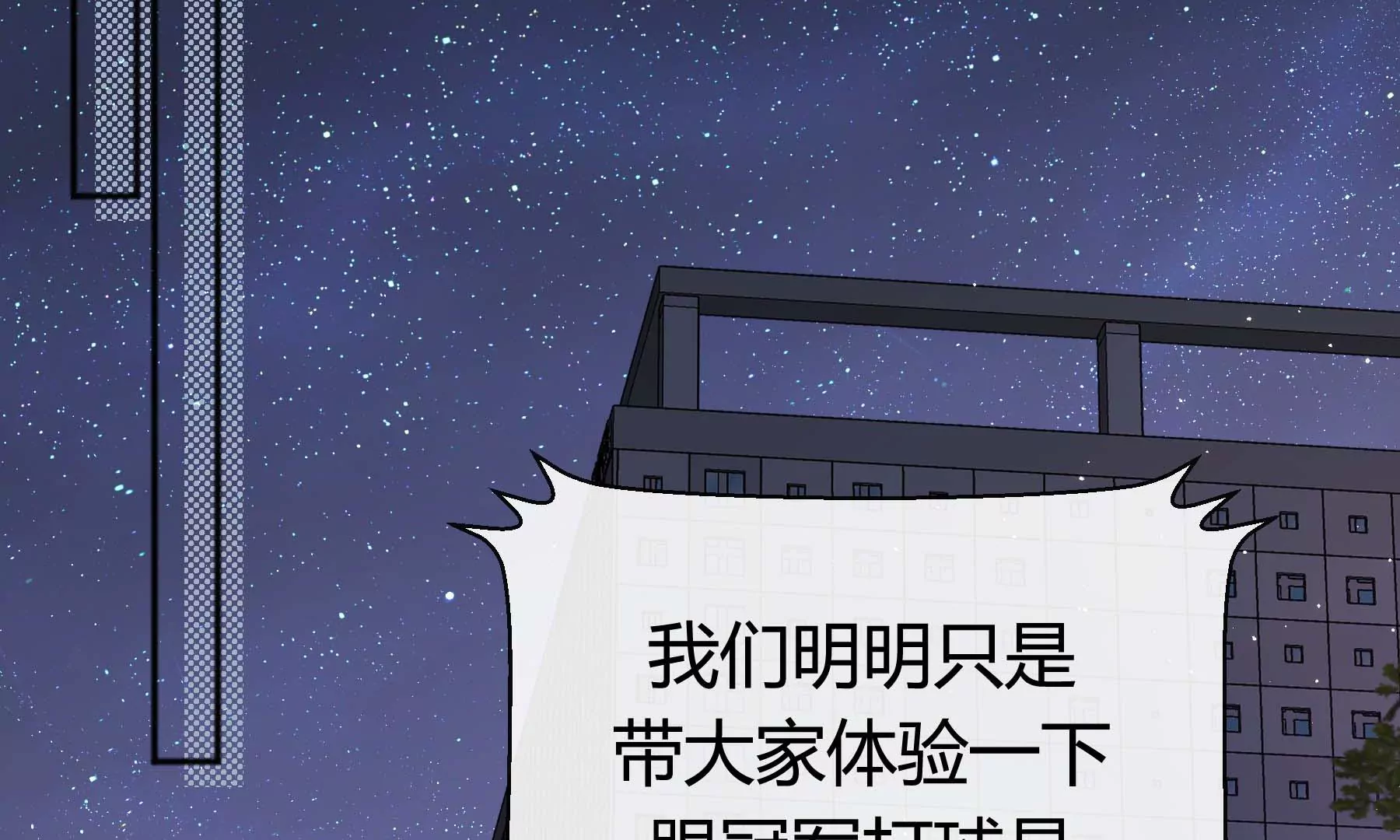 第18话(1/5)-第19话