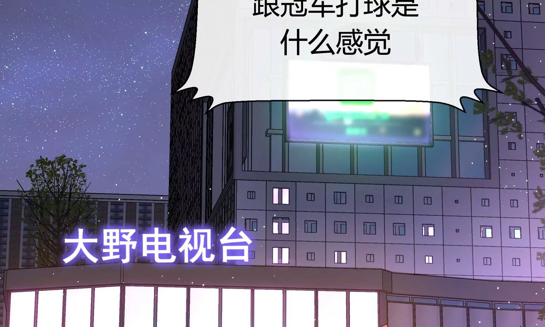 第18话(1/5)-第19话