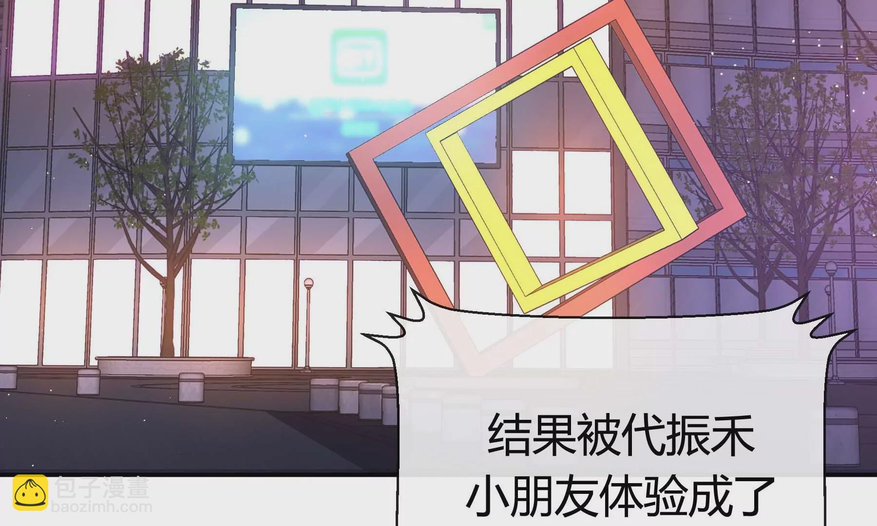 第18话(1/5)-第19话