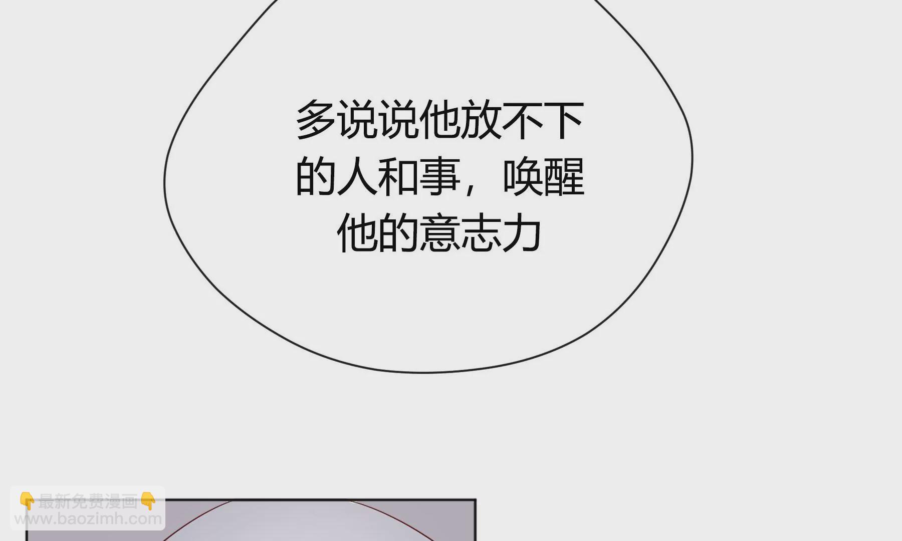 第2话(1/5)-第3话