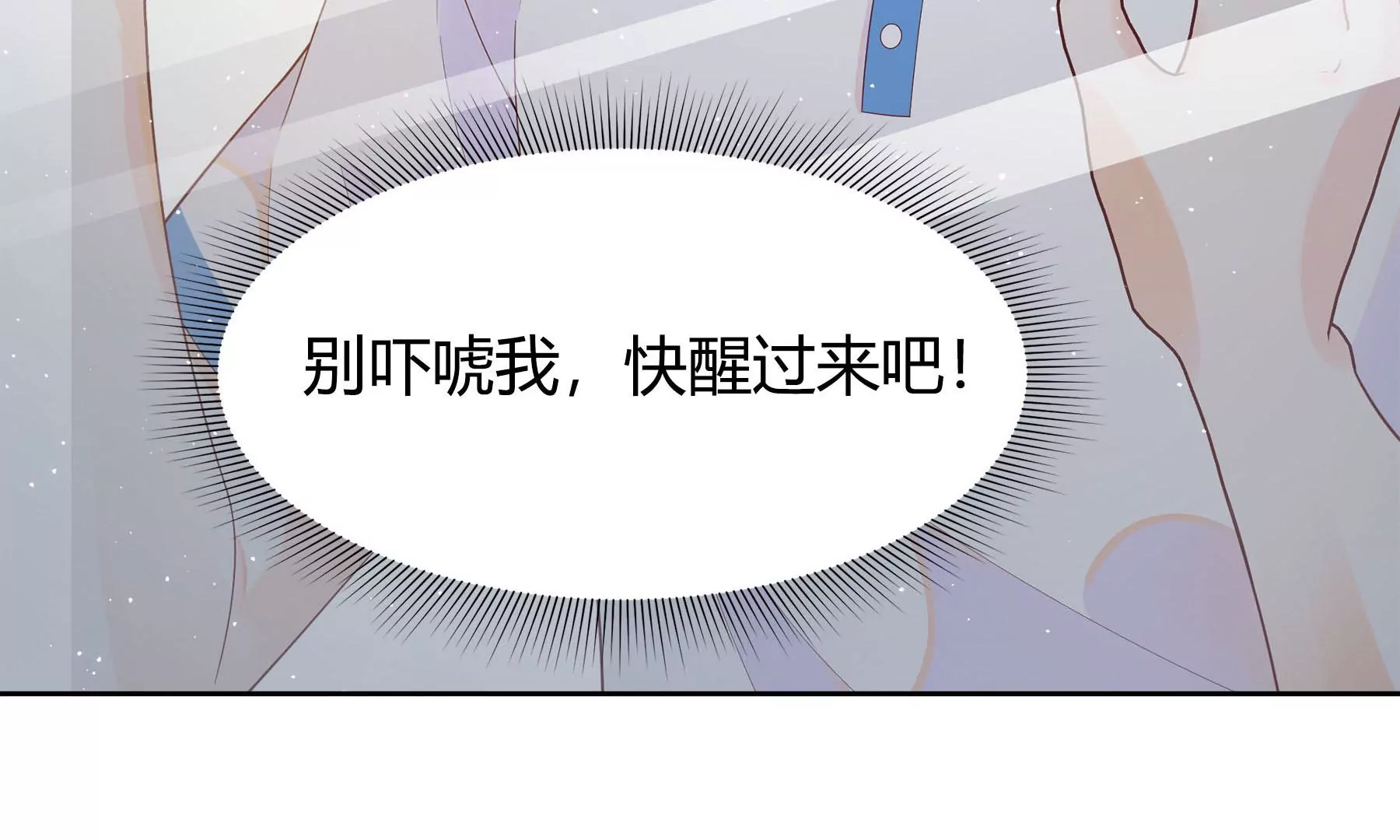 第2话(1/5)-第3话