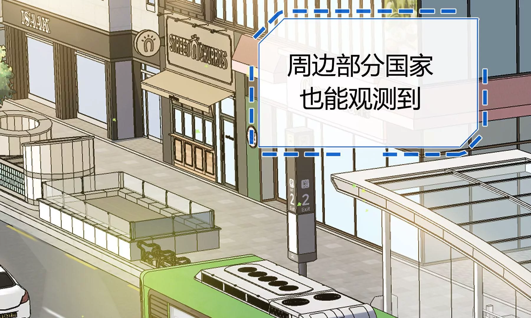 第2话(1/5)-第3话