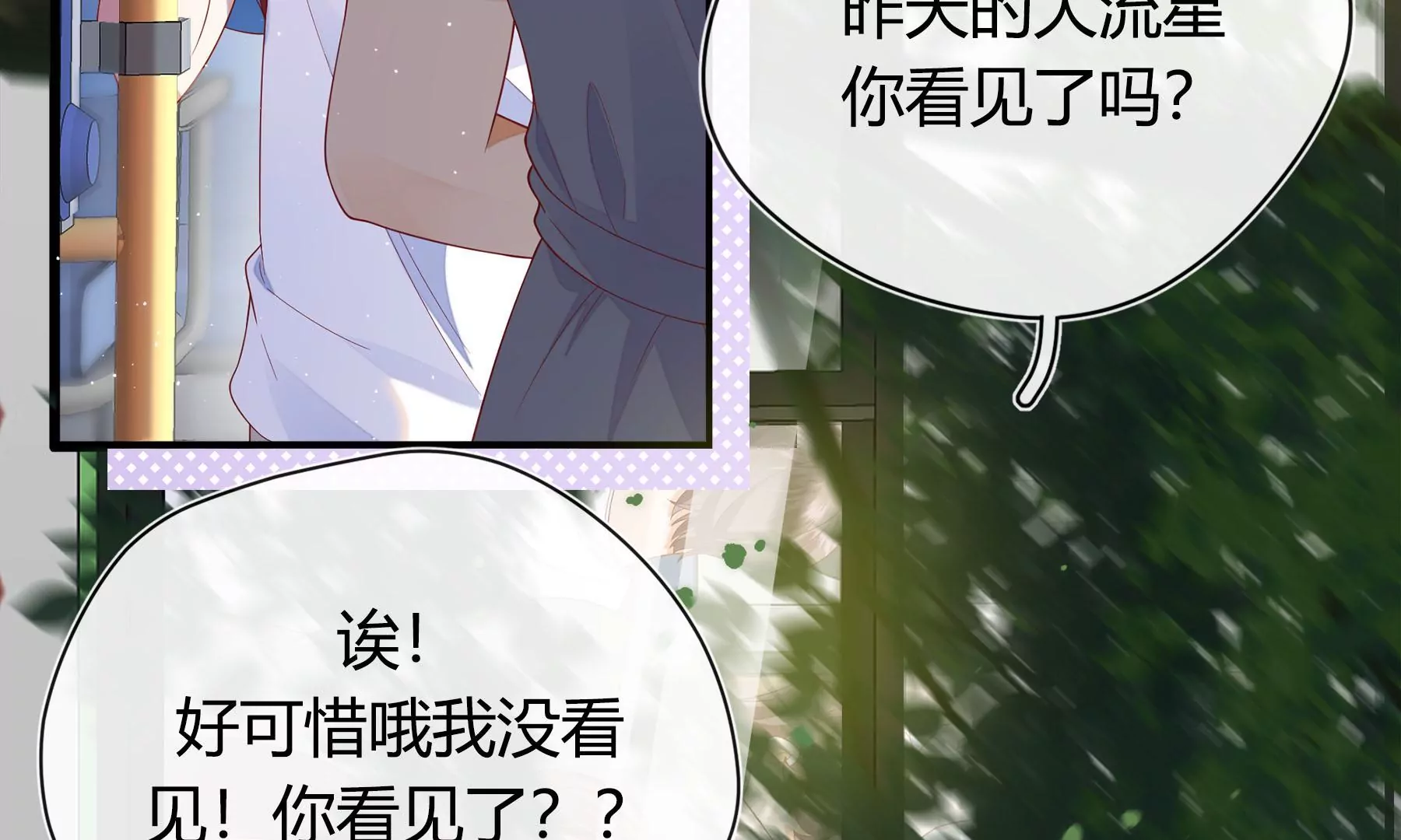 第2话(1/5)-第3话