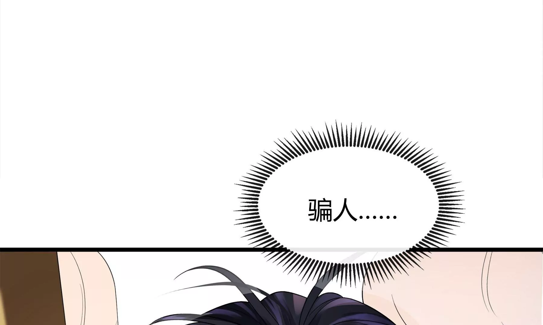 第2话(1/5)-第3话