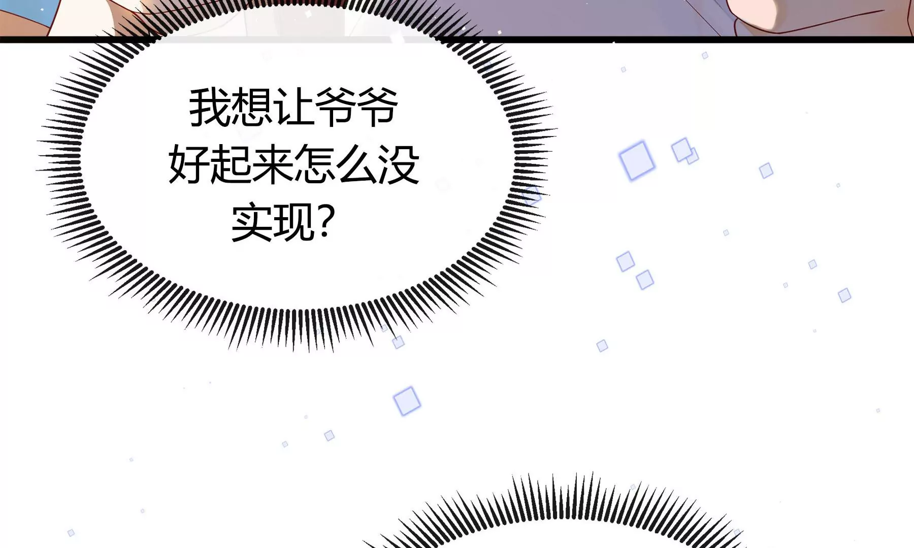 第2话(1/5)-第3话