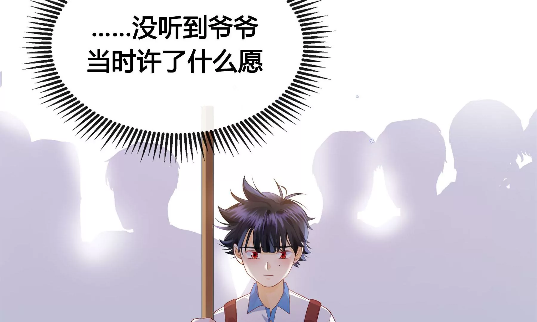 第2话(1/5)-第3话