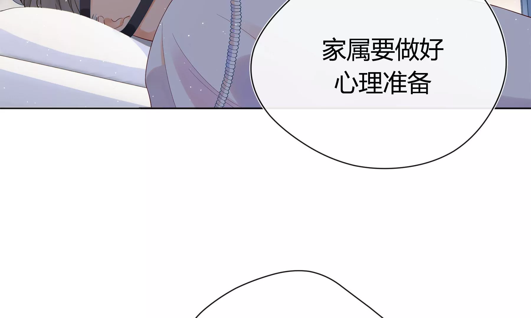 第2话(1/5)-第3话
