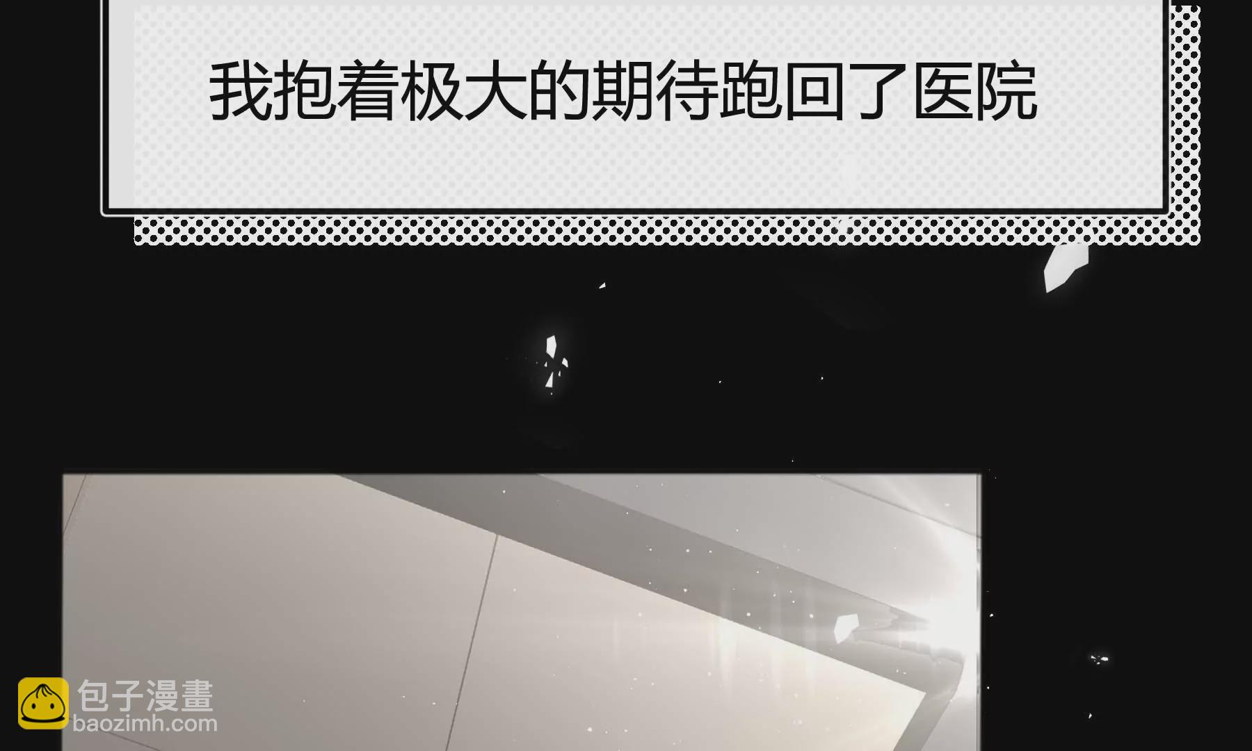 第21话(1/4)-第21话