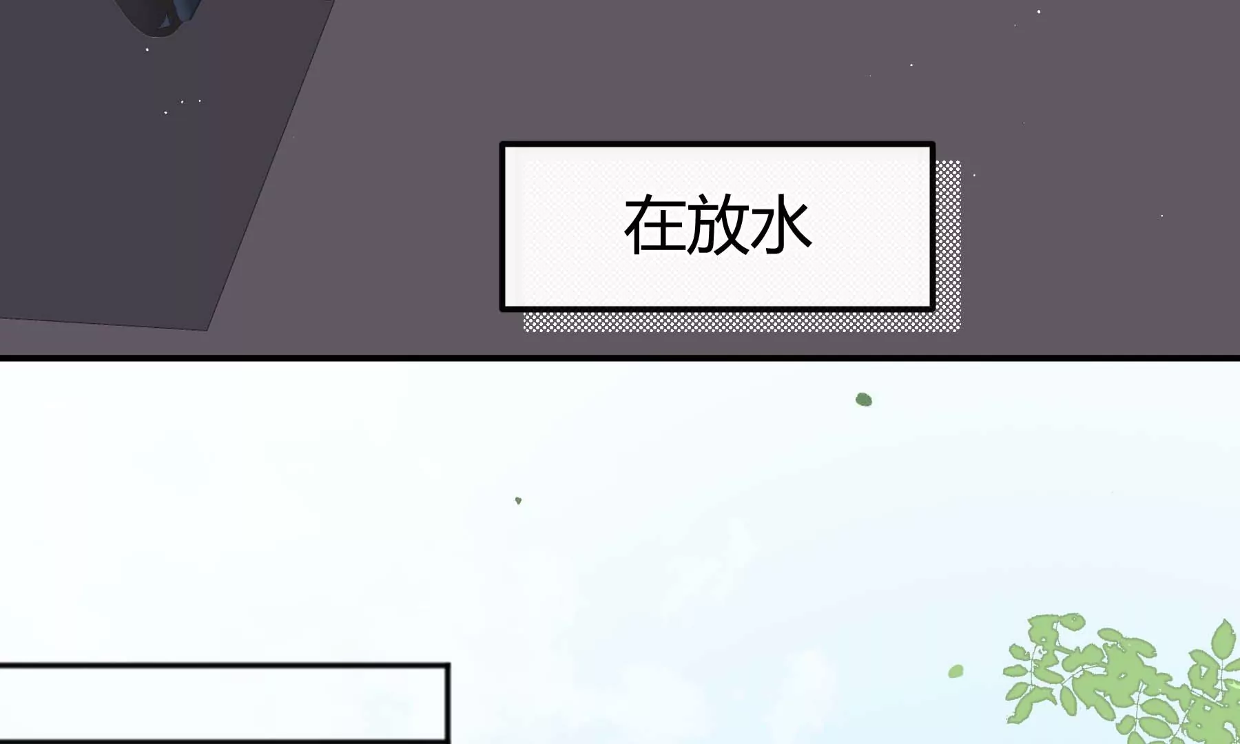 第21话(1/4)-第21话