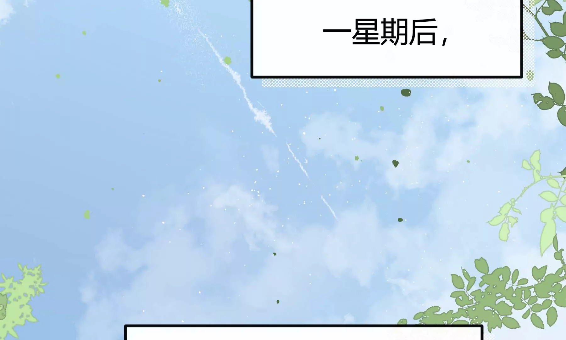第21话(1/4)-第21话