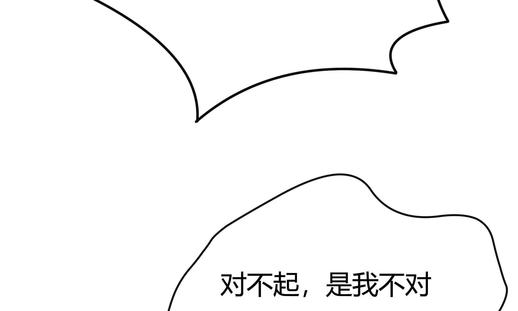 第21话(1/4)-第21话