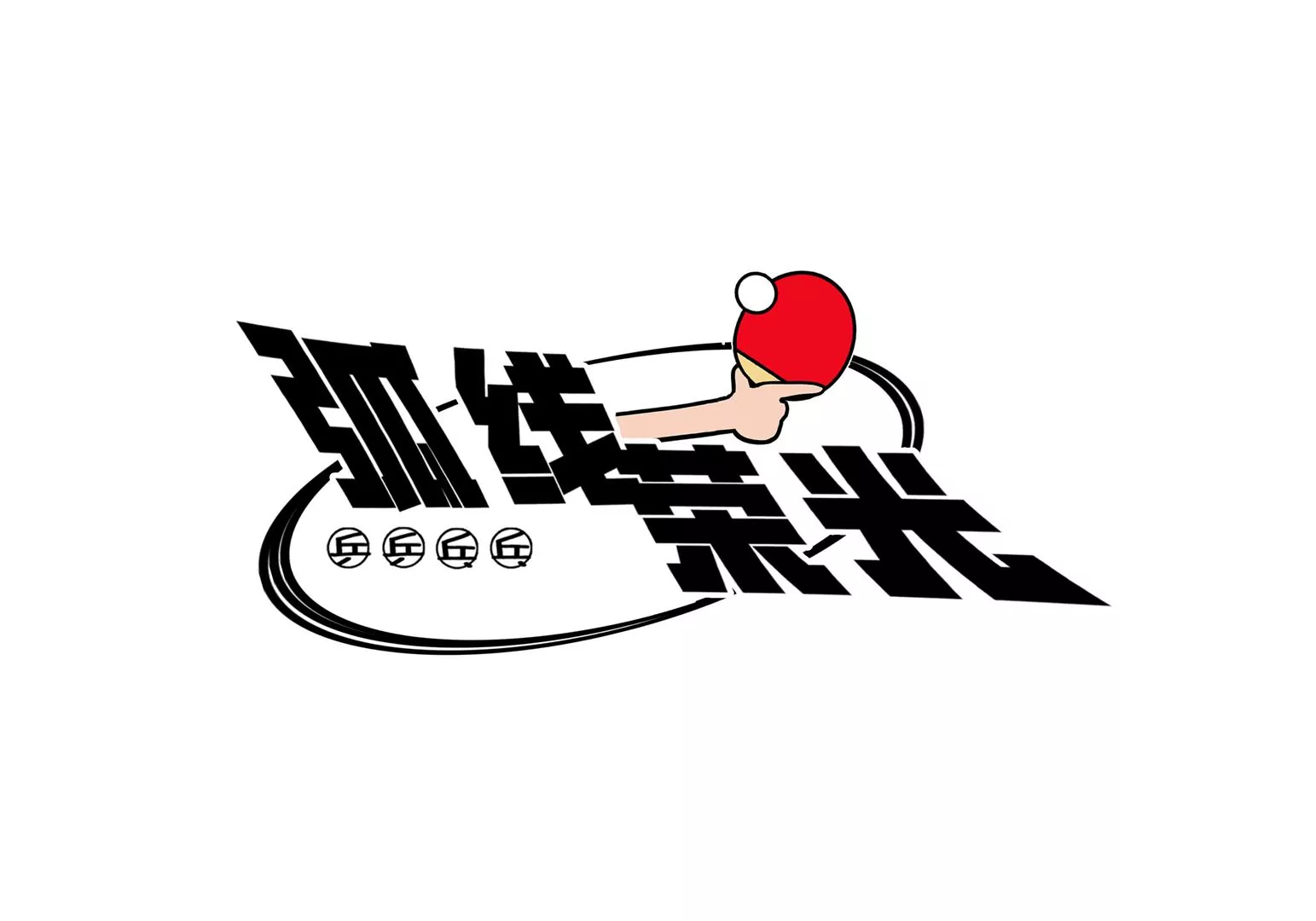 第21话(1/4)-第21话