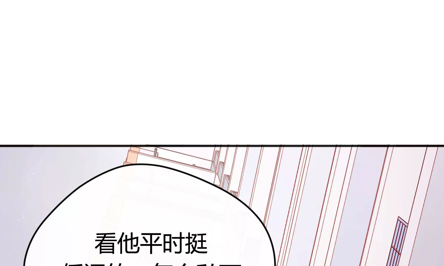 第21话(1/4)-第21话