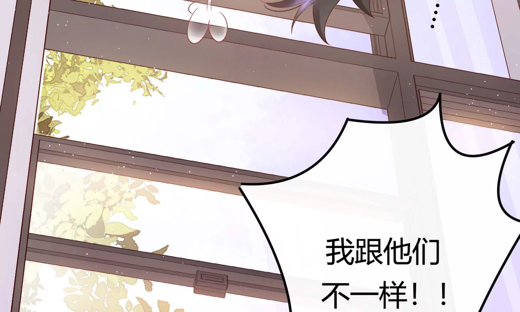 第21话(1/4)-第21话