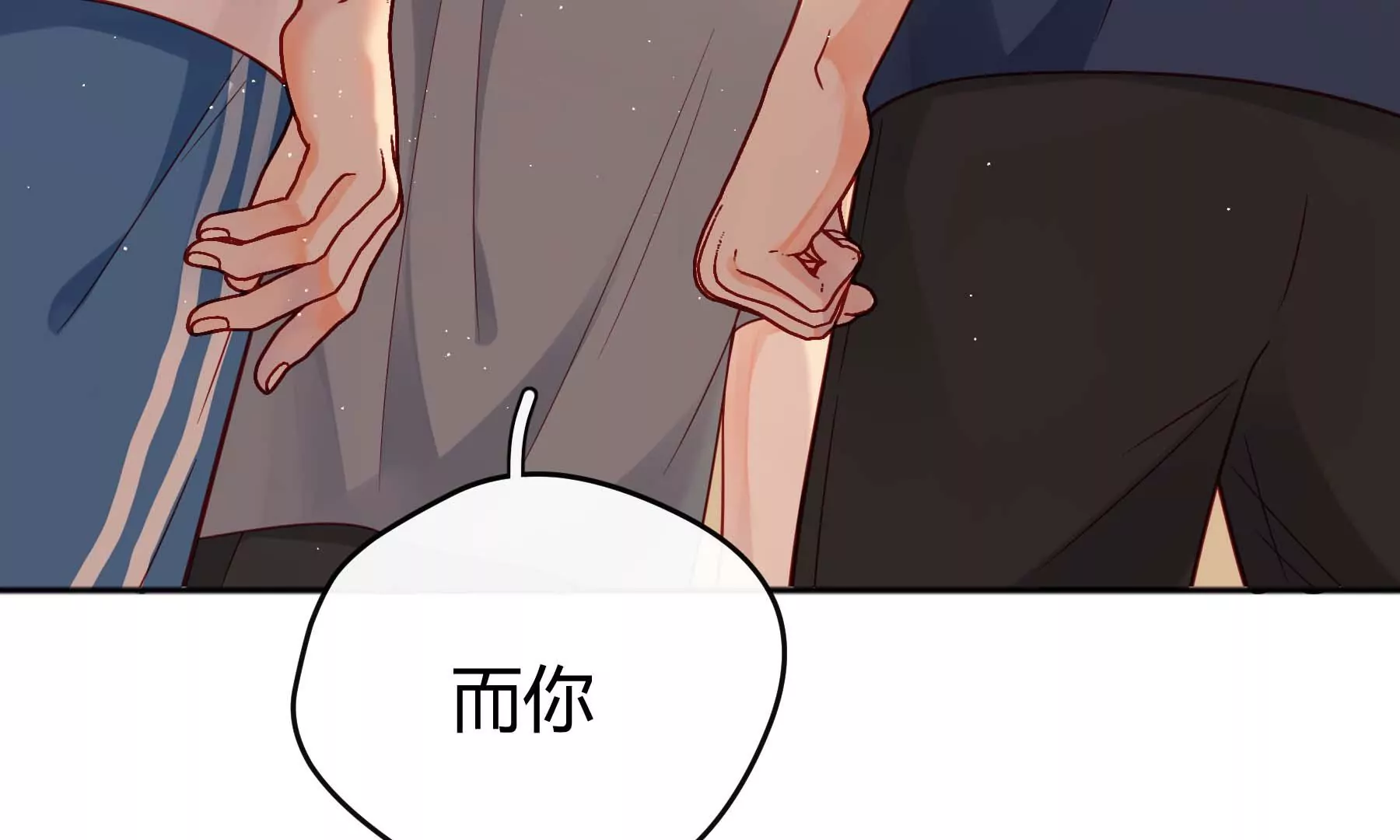 第23话(1/5)-第23话
